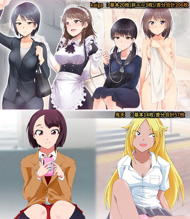 BLACK SMILEの時間停止淫道中